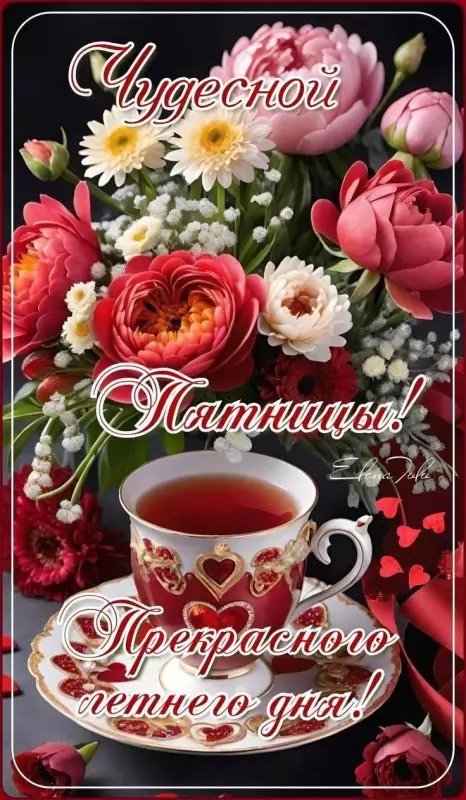 Чайная беседка