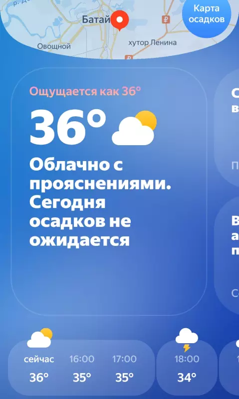 Чайная беседка