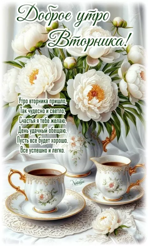 Чайная беседка