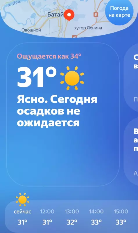 Чайная беседка