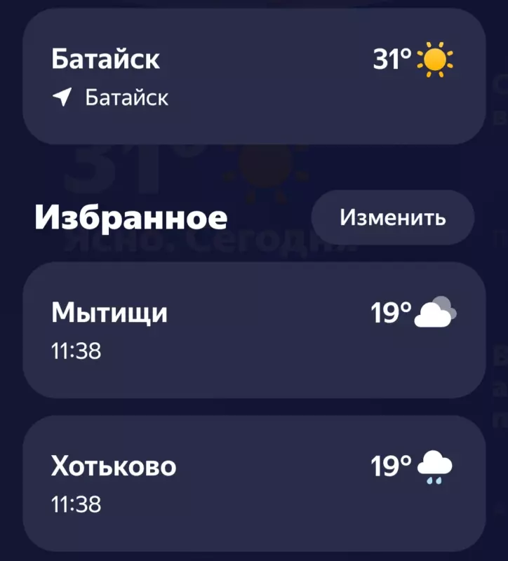 Чайная беседка