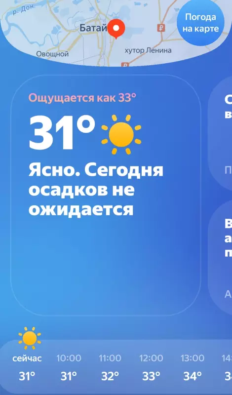 Чайная беседка