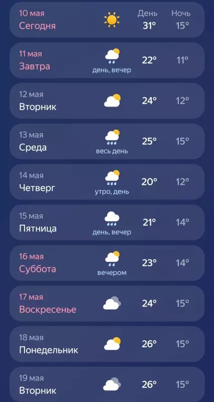 Чайная беседка