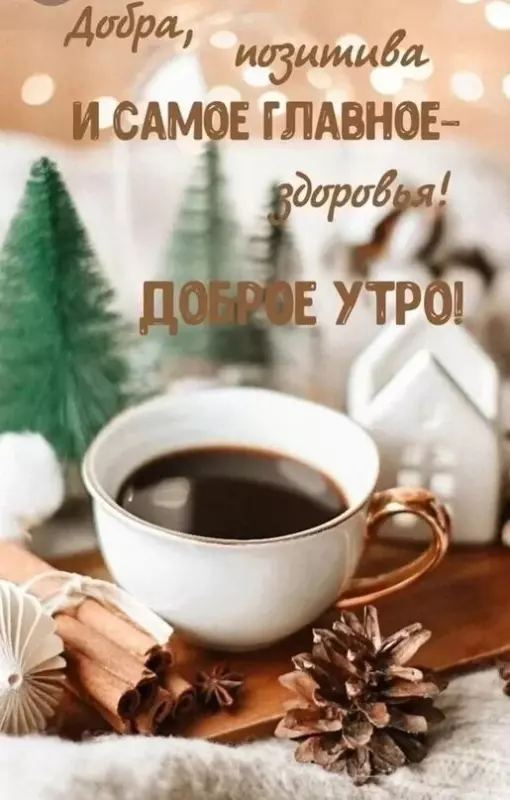 Tapтaлeтки & Ко