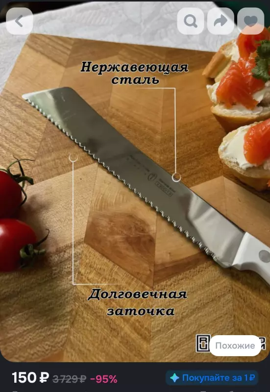 Что происходит с Ozon?