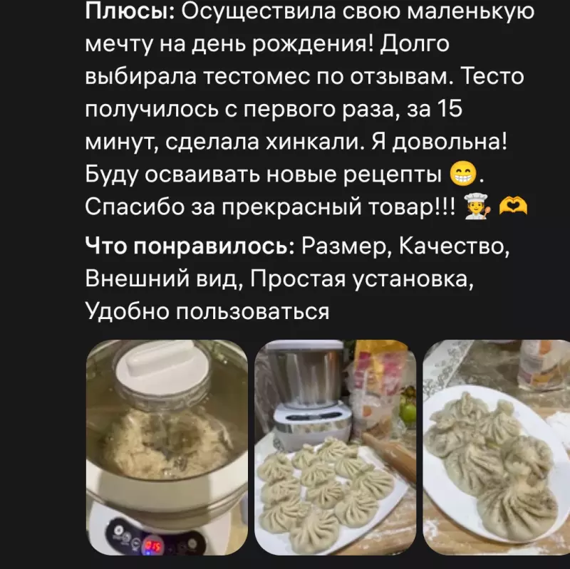 Что происходит с Ozon?