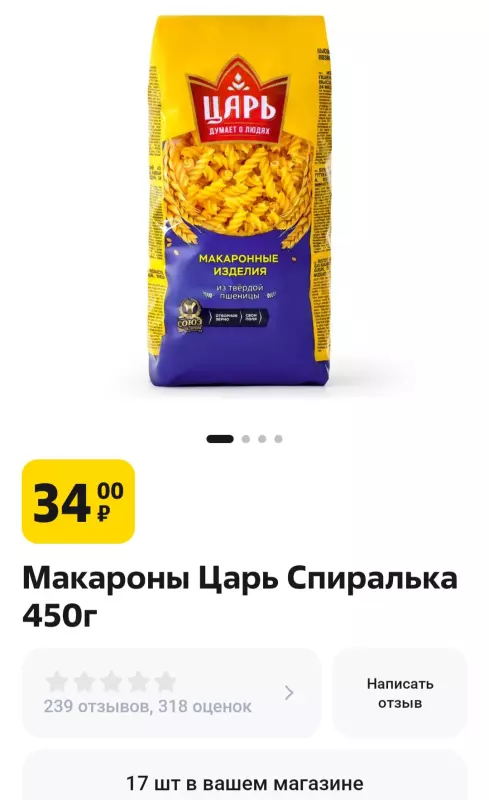 Кто имеет опыт покупки товаров на Wildberries?