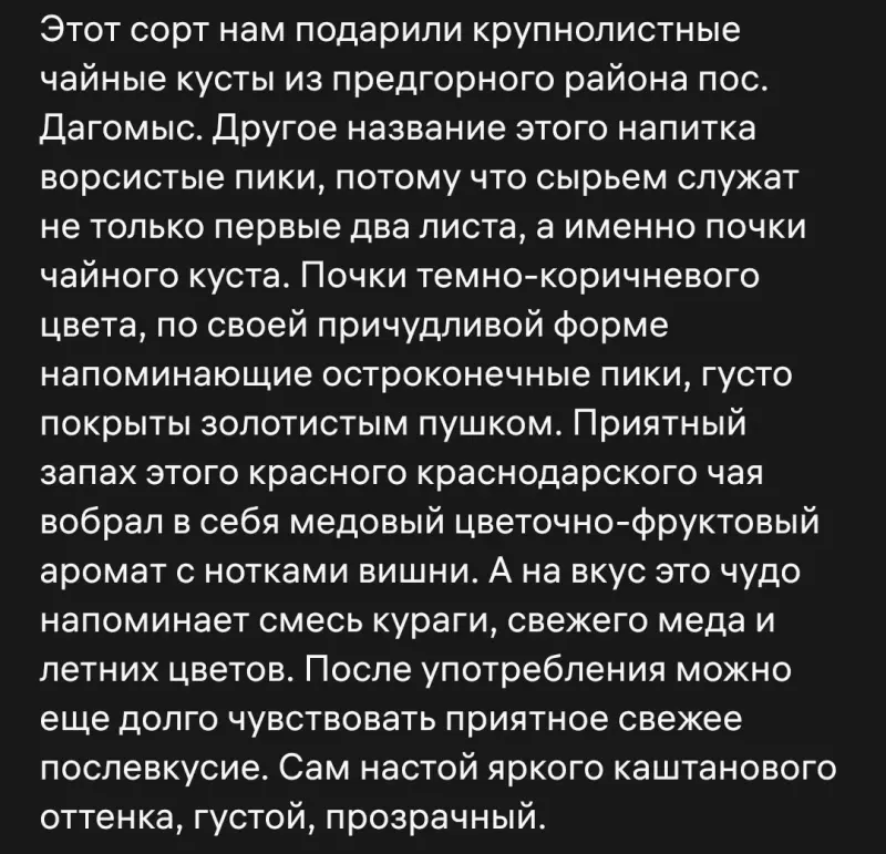 Кто имеет опыт покупки товаров на Wildberries?