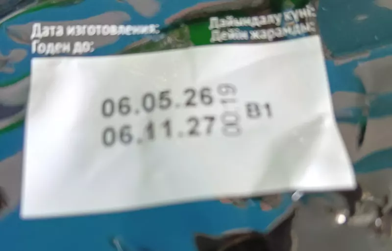 Покупки в магазинах экономкласса типа Светофор или Фикс Прайс