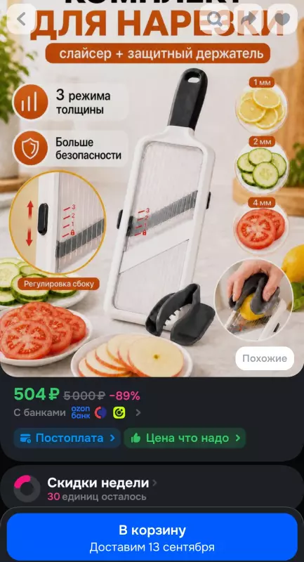 Покупаем в Яндекс-Маркет. Делимся советами, хвалимся покупками