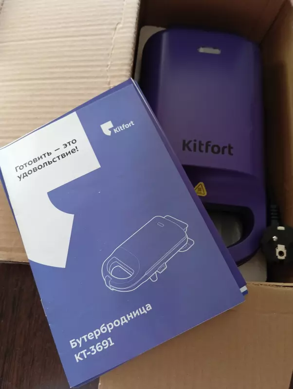 Продам: Бутербродница KitFort kt-3691