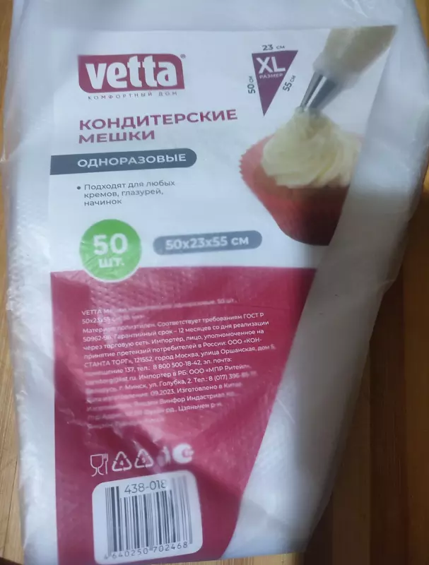 Голь на выдумки хитра