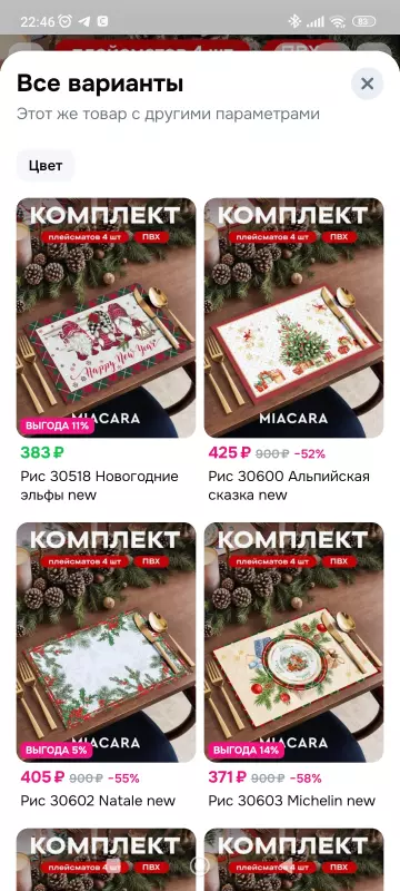 Оформление, сервировка, декор