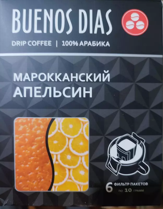 Околокофейные разговоры