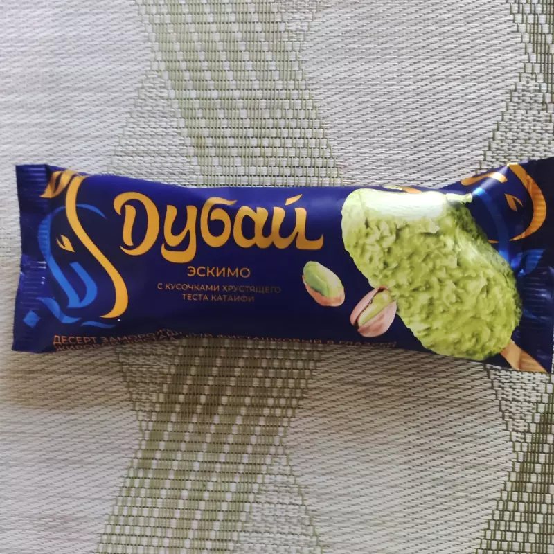 Где, что и когда купить в Москве