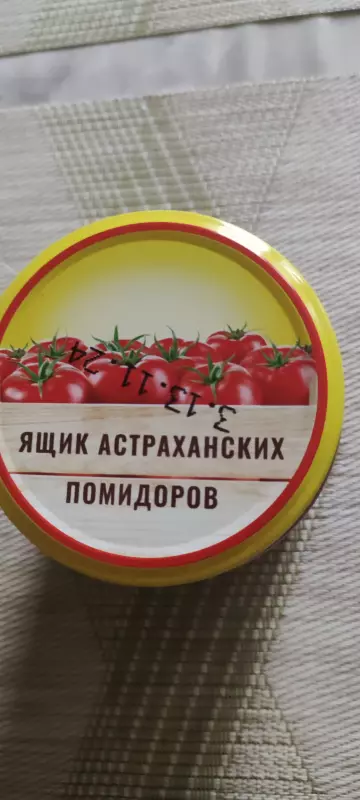 Лечо болгарское классическое