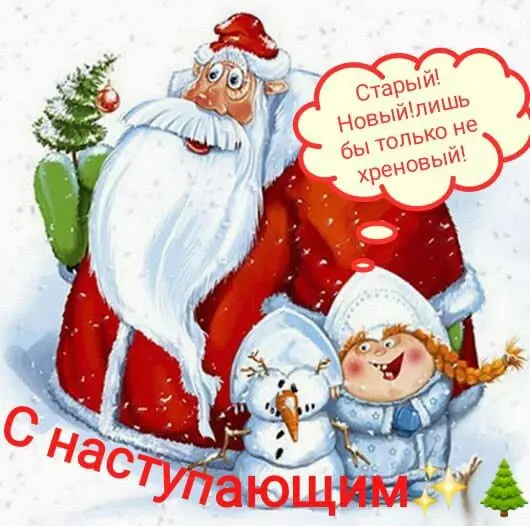 Tapтaлeтки & Ко