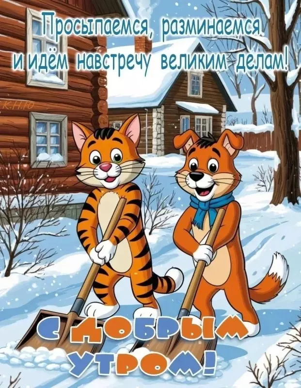 Tapтaлeтки & Ко