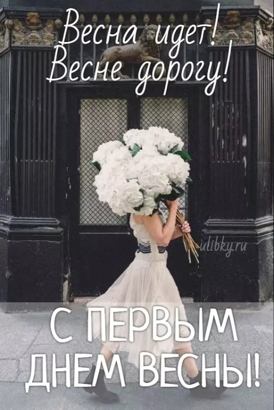 Tapтaлeтки & Ко