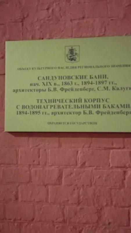 Tapтaлeтки & Ко