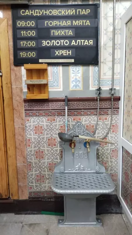 Tapтaлeтки & Ко