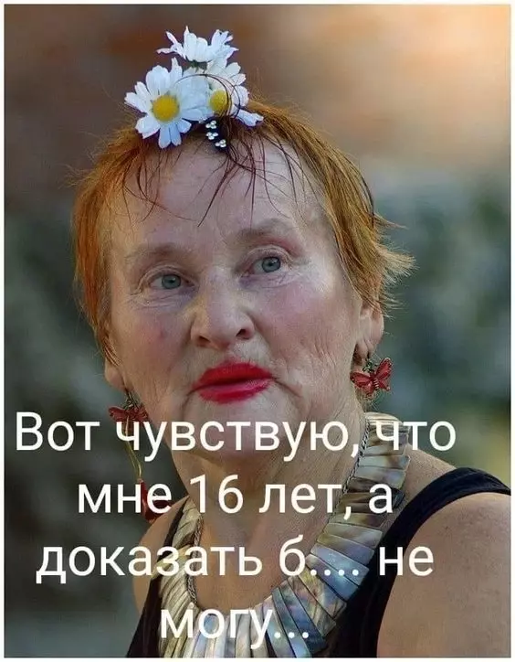 Tapтaлeтки & Ко