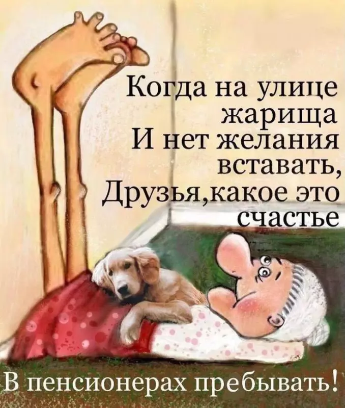 Tapтaлeтки & Ко