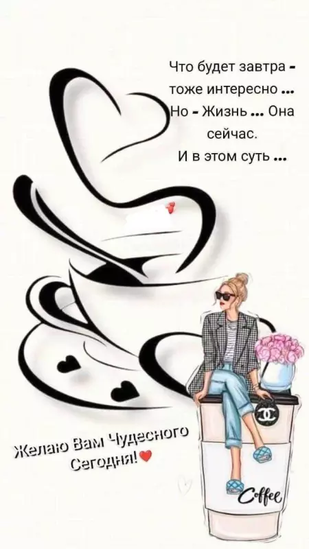 Tapтaлeтки & Ко