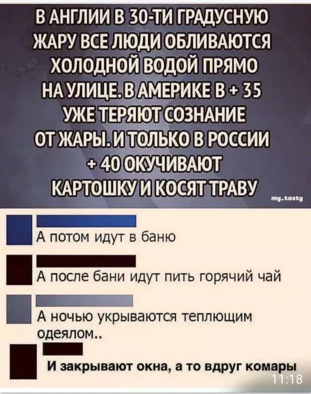 Чайная беседка