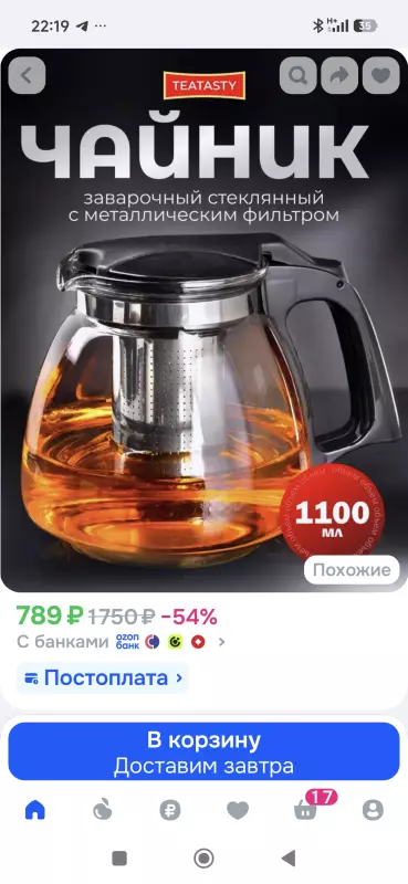 Чайная беседка