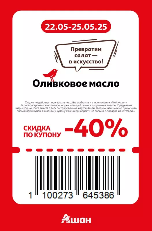 Где, что и когда купить в Москве