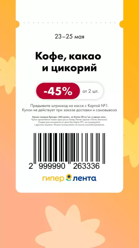 Где, что и когда купить в Москве
