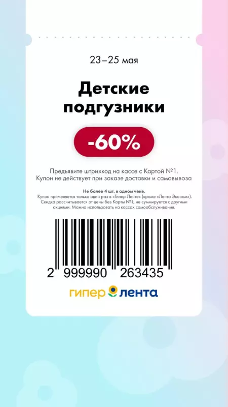 Где, что и когда купить в Москве