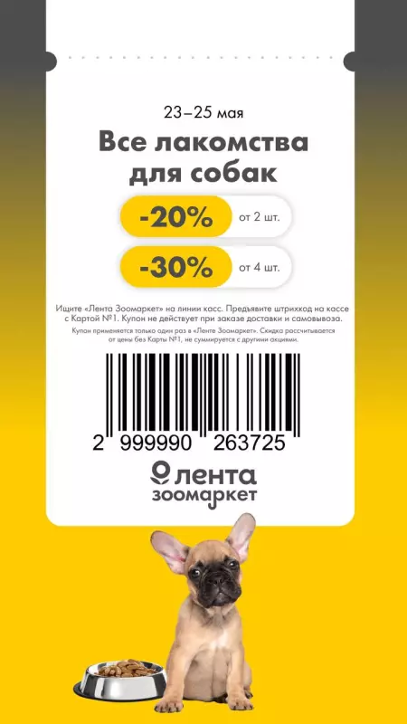 Где, что и когда купить в Москве