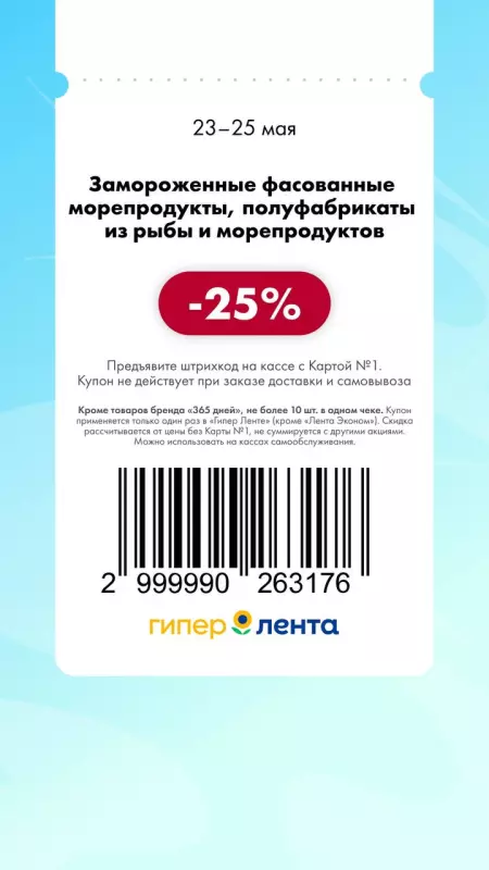 Где, что и когда купить в Москве