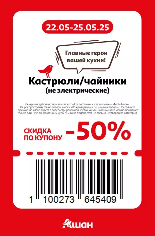 Где, что и когда купить в Москве