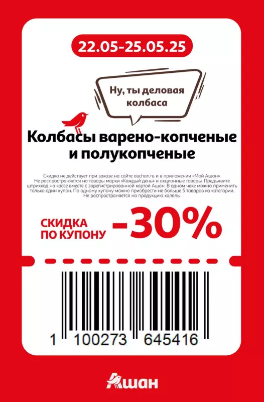Где, что и когда купить в Москве