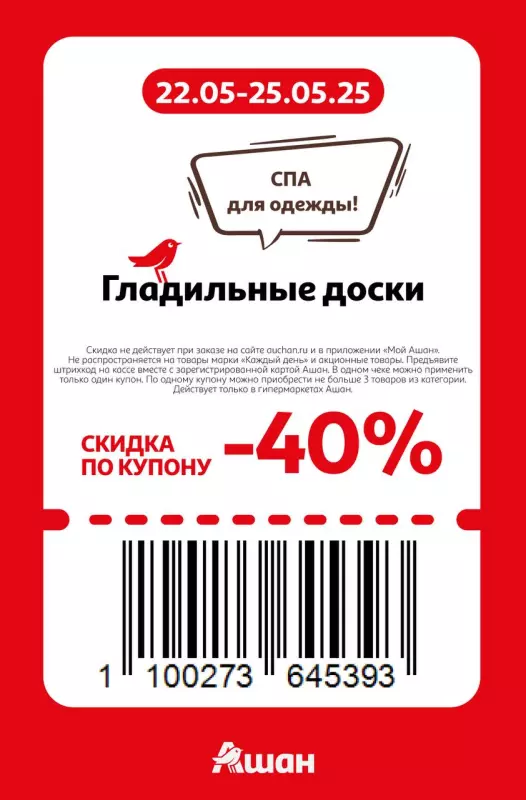 Где, что и когда купить в Москве