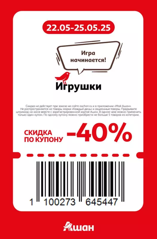 Где, что и когда купить в Москве