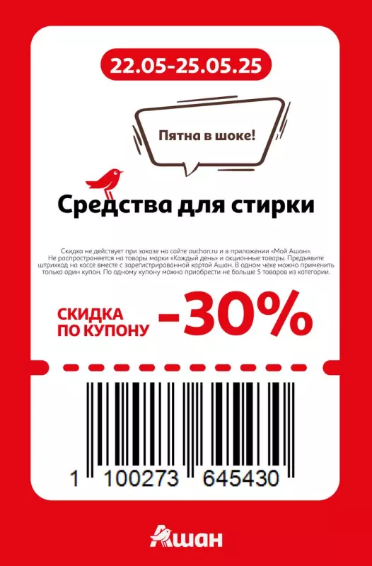 Где, что и когда купить в Москве