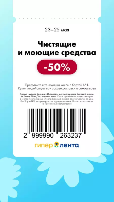 Где, что и когда купить в Москве