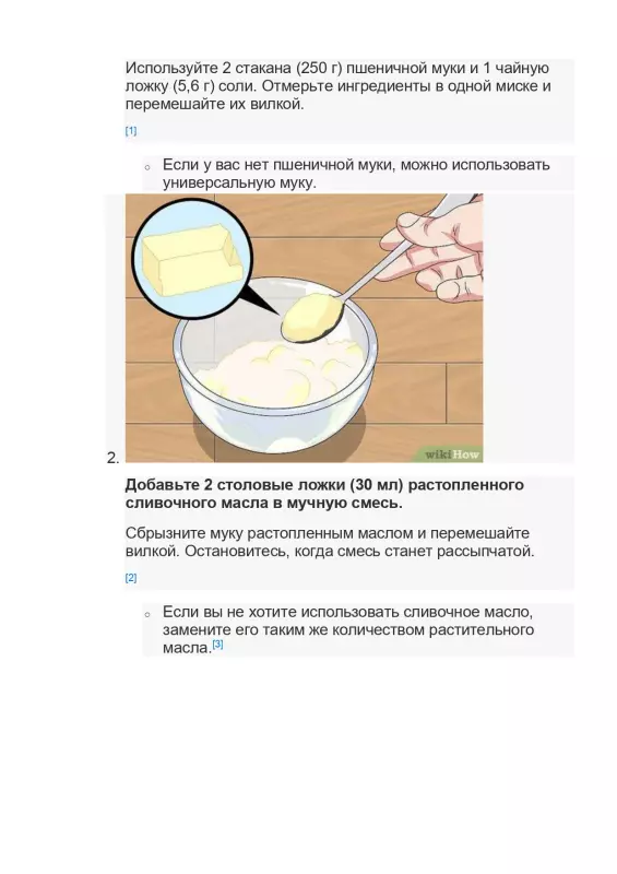 Tortilla Maker или тортилья мейкер. Чапатница или прибор для выпекания лепёшек