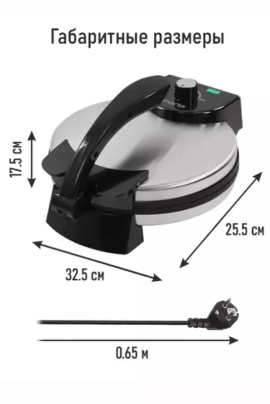 Tortilla Maker или тортилья мейкер. Чапатница или прибор для выпекания лепёшек