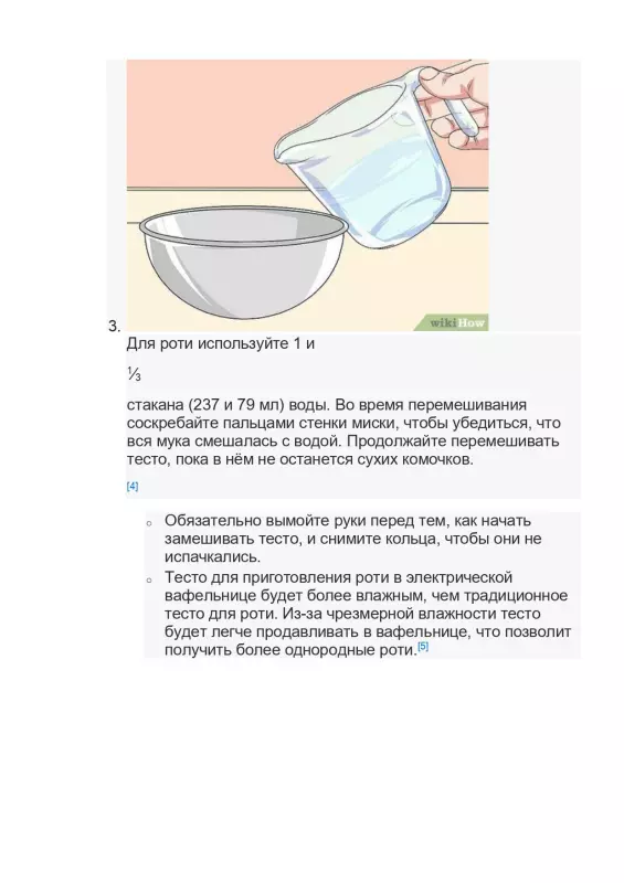 Tortilla Maker или тортилья мейкер. Чапатница или прибор для выпекания лепёшек