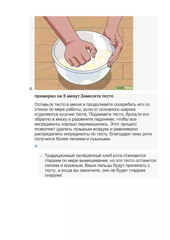 Tortilla Maker или тортилья мейкер. Чапатница или прибор для выпекания лепёшек