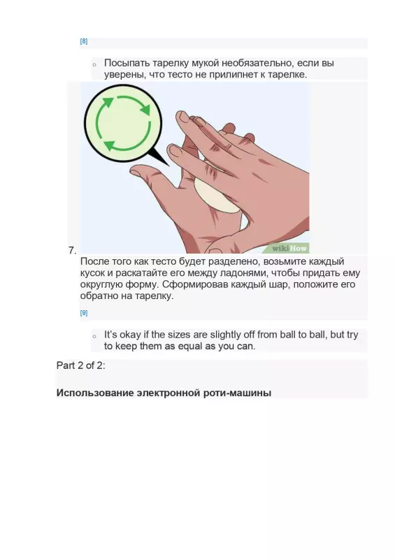 Tortilla Maker или тортилья мейкер. Чапатница или прибор для выпекания лепёшек