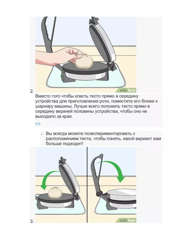 Tortilla Maker или тортилья мейкер. Чапатница или прибор для выпекания лепёшек