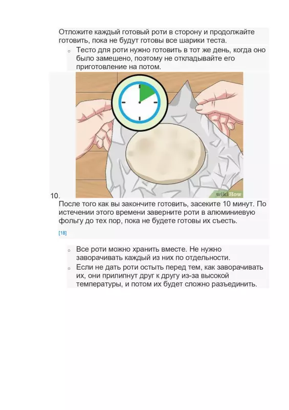 Tortilla Maker или тортилья мейкер. Чапатница или прибор для выпекания лепёшек