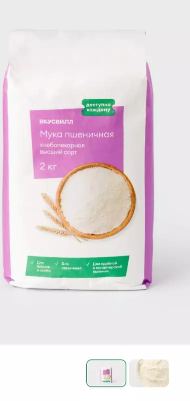 Tortilla Maker или тортилья мейкер. Чапатница или прибор для выпекания лепёшек