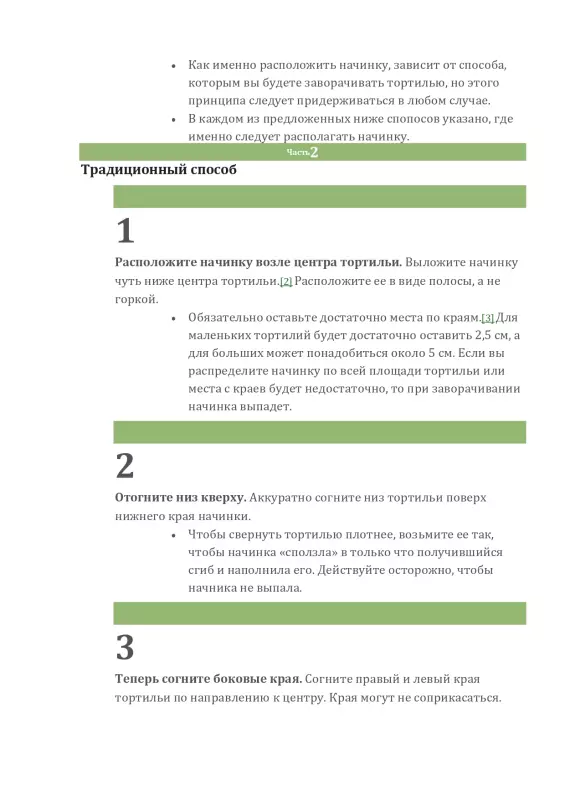 Tortilla Maker или тортилья мейкер. Чапатница или прибор для выпекания лепёшек